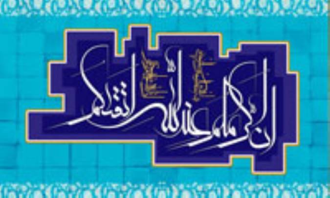 تقوا در مصرف اموال عمومي