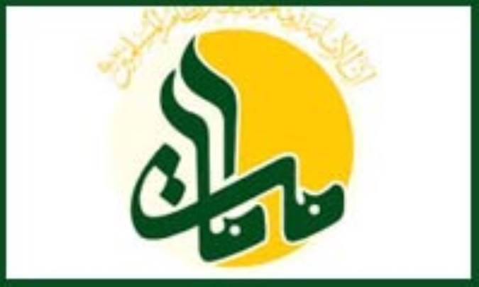 امامت و خلافت چيست؟