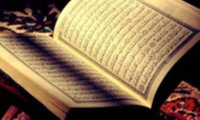 زبان قرآن