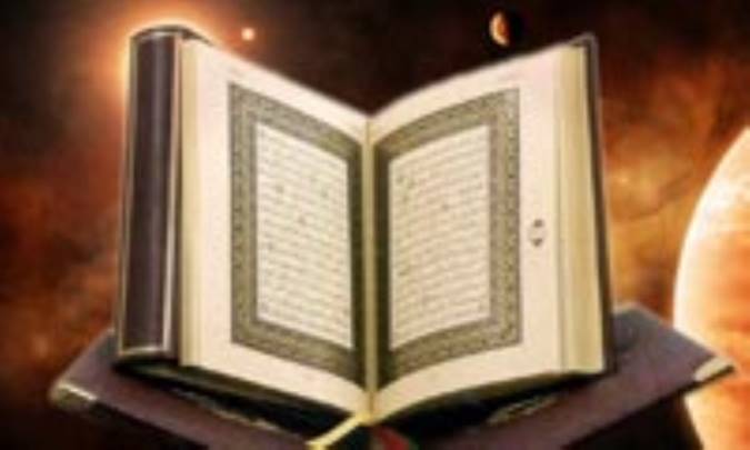 بحث در چند موضوع مهم قرآني