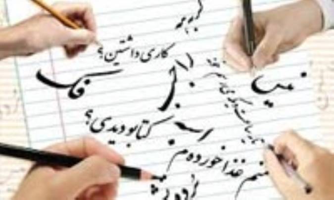 نظم خود جوش زبان