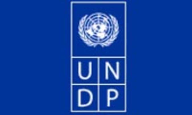 برنامه عمران ملل متحد UNDP