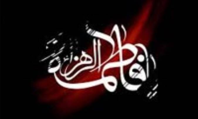 آيا اولادِ حضرت فاطمه، فرزندان پيامبرند؟