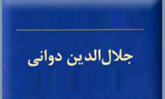 اجتماع و سياست شناسي
