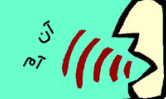 تبديل آن و آم به اون و اوم