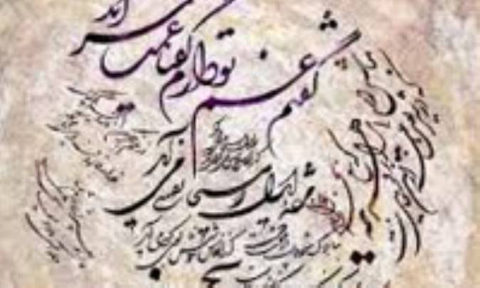 درباره ی فقاع