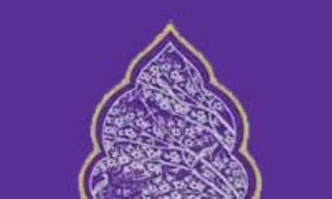 سه معنا براي « وجود » در « اصالت وجود »