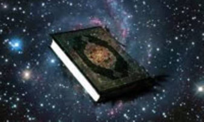 تأثير موسيقايي واژگان قرآن