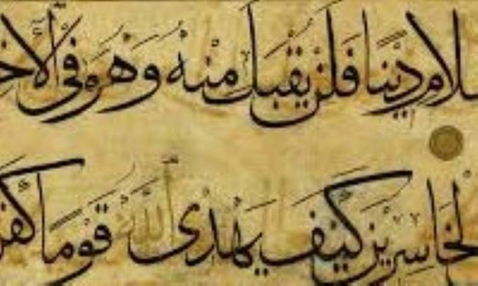 تنظیم قواعد خطوط سته (1)