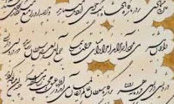 تنظيم قواعد خطوط سته (2)