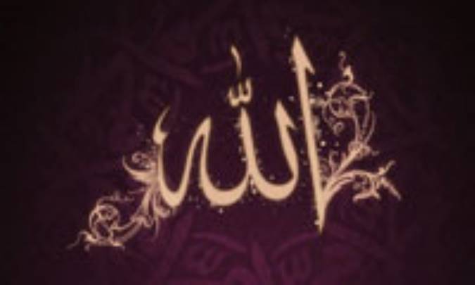 شناخت و اثبات وجود خداوند (2)