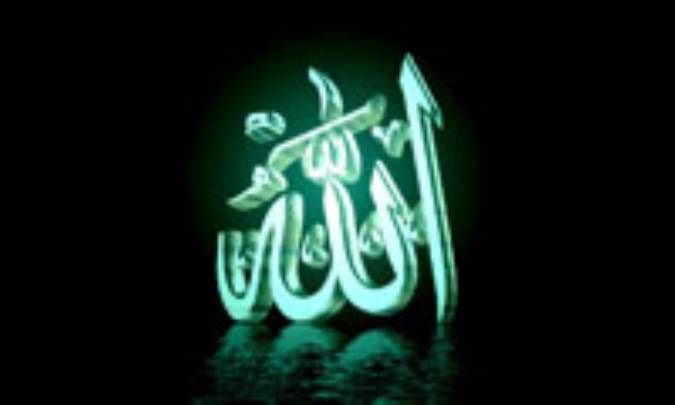 صفات الهي (1)