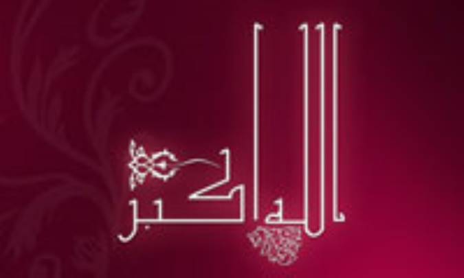 افعال الهي(2)