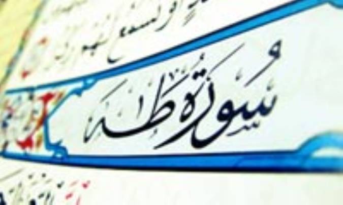 انسان کيست؟