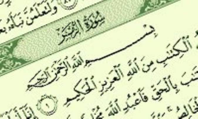 انسان، کردار و وابستگي