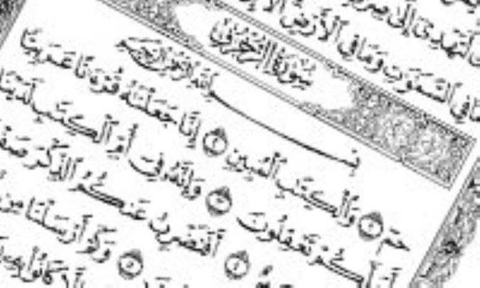 براي پاک کردن دلها