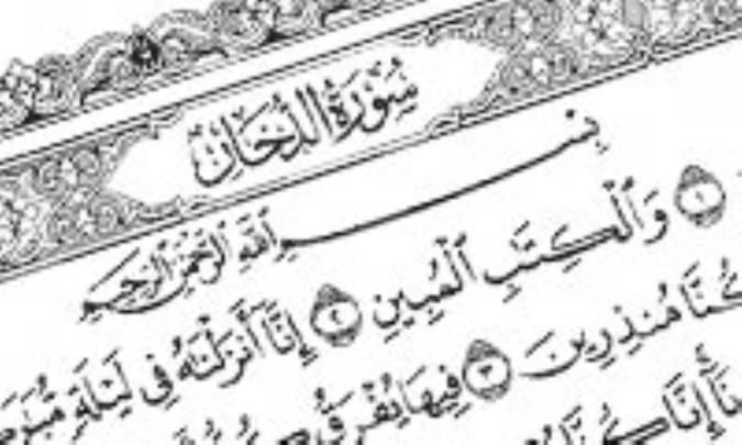 انسان؛ موجود هدفمند