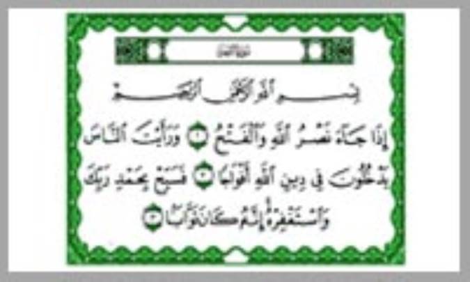 صلح و جنگ