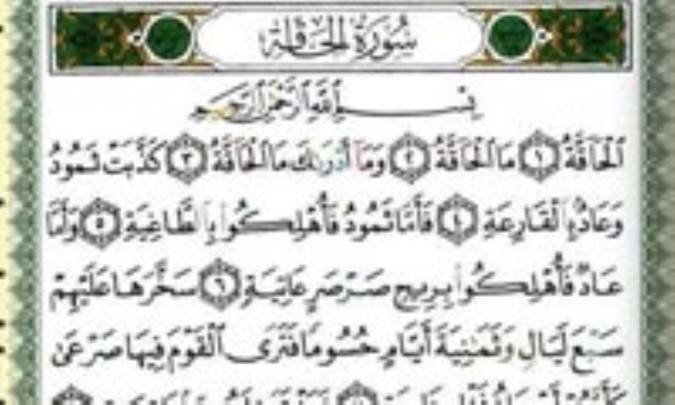 انسان، از کوشش تا بيهودگي