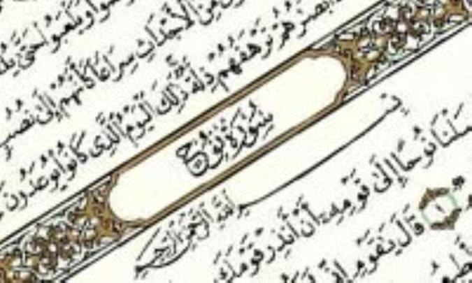 شيوه ي پيامبران در دعوت