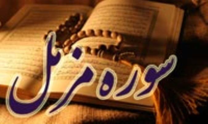 توحيد، نقطه ي آغاز