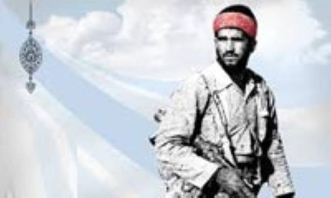 من يک بسيجي ام