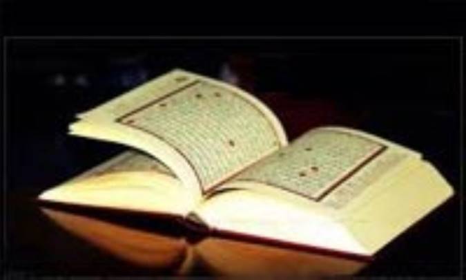 کتاب از ديدگاه قرآن