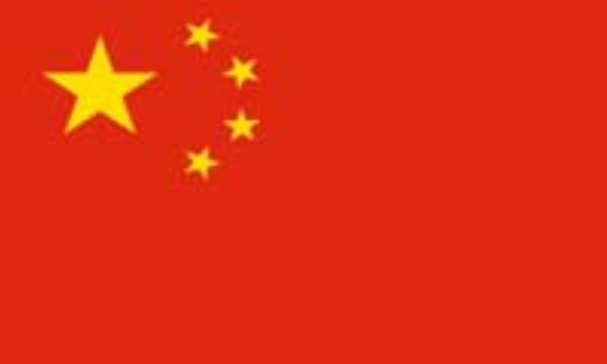چين: CHINA (.cn)
