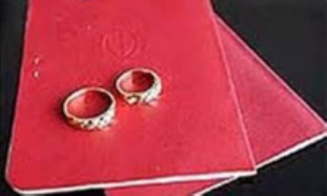 ازدواج فاميلي