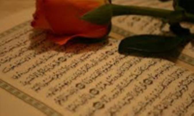 ترتيب سوره هاي قرآن