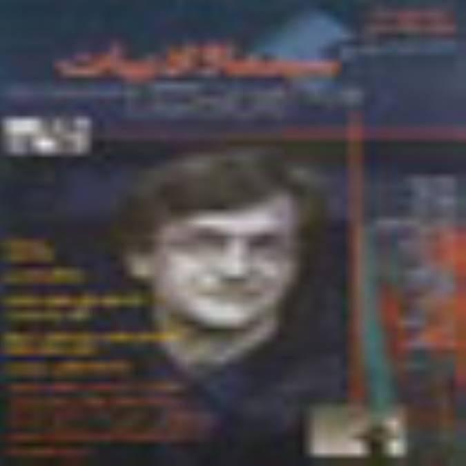 فصلنامه سينما و ادبيات