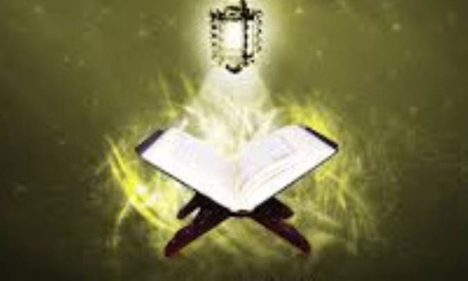 قرآن و لطايف عرفاني (2)