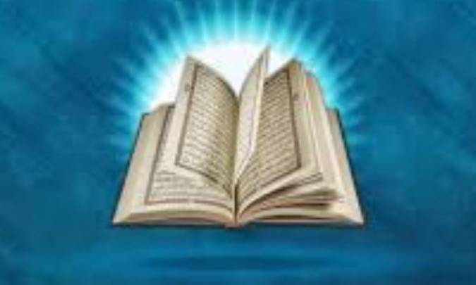 قرآن و آزادي اسرا (1)