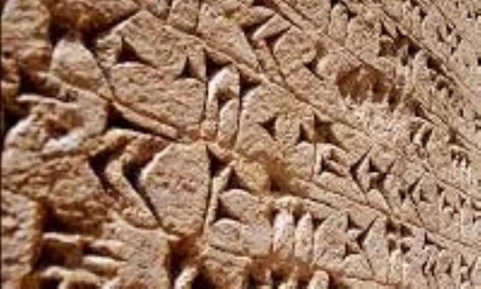 مکتب تاریخ نگاری یمن