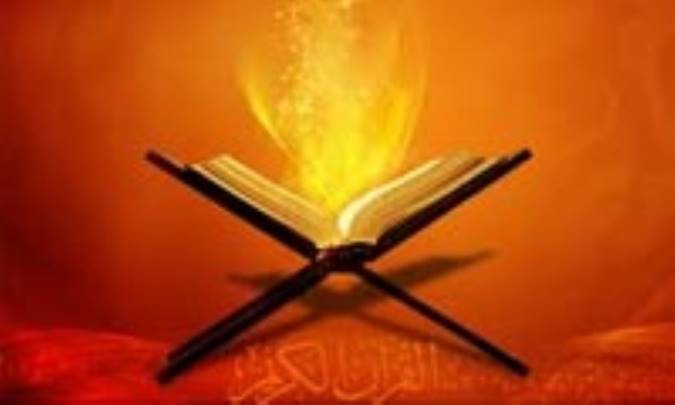 نام و عنوان جامعه ي آرماني قرآن