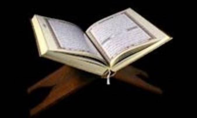 هدف جامعه ي آرماني قرآن