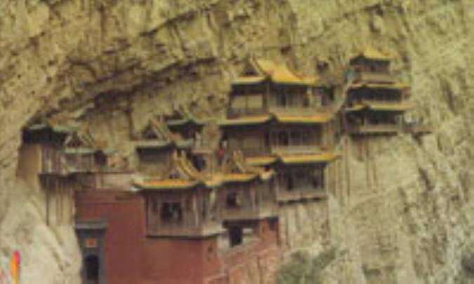 معابدي بر بلنداي آسمان