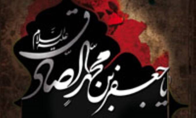 مناظره امام صادق با عبدالملک زنديق