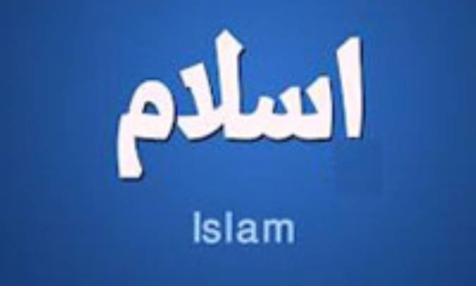 سياست نظامي در اسلام
