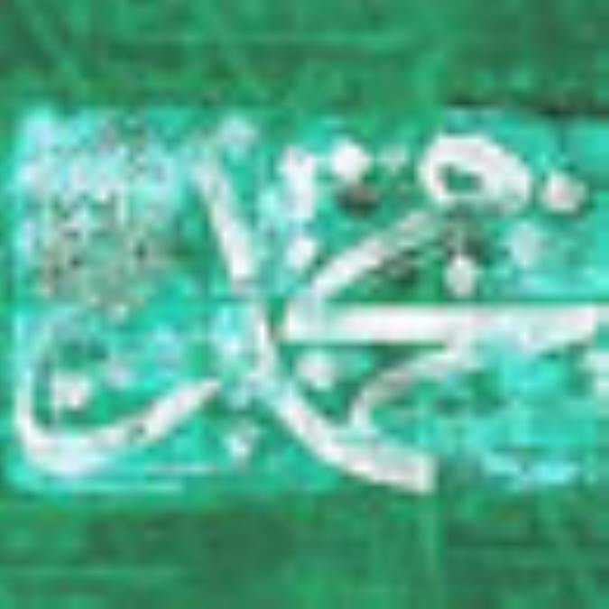 دولت پيامبر اعظم (9)