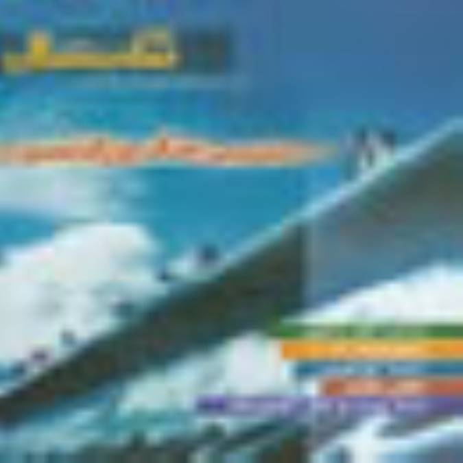 فصلنامه تفكر متعالي