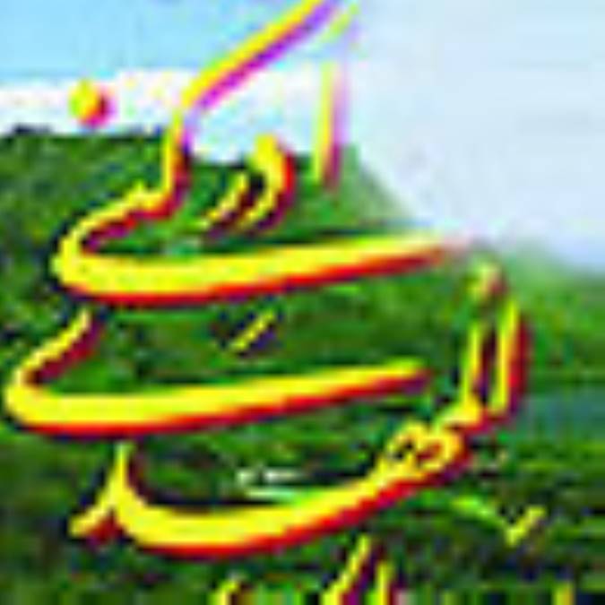 زمينه سازي غيبت
