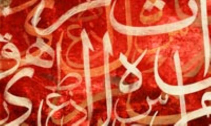 زبان شناسي جغرافيايي
