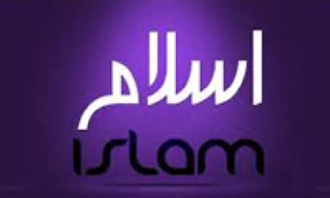 چيستي شعاير در اسلام