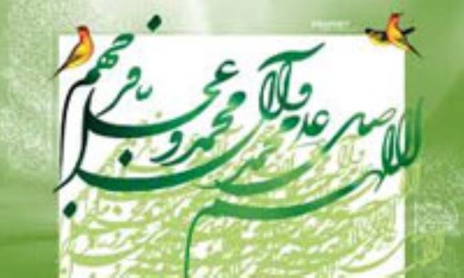 صلوات و دعا براي فرج آل محمد (ص) 