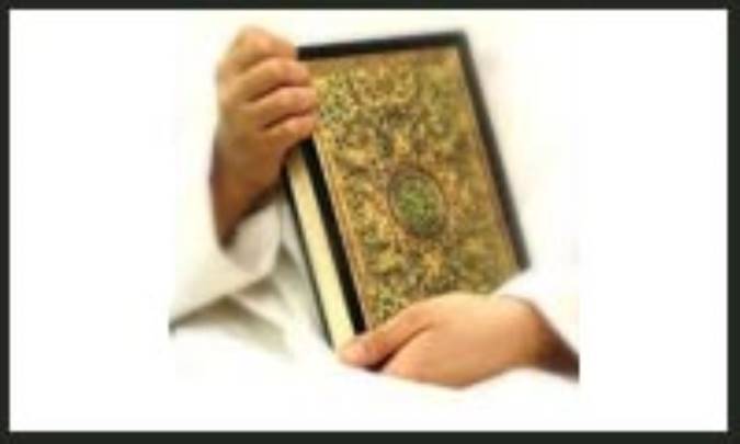 موانع شناخت قرآن