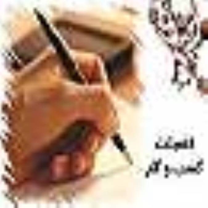 فضيلت کسب و کار