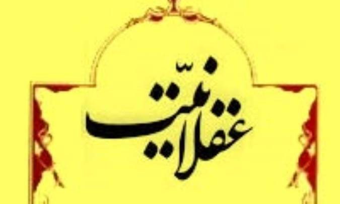 نگرشي به عقلانيت و انسان اخلاقي