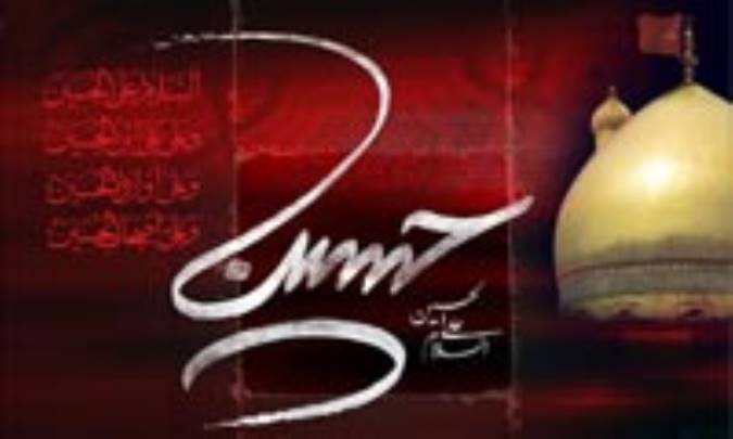 مدينه در سوگ نوه ي رسول خدا (ص)