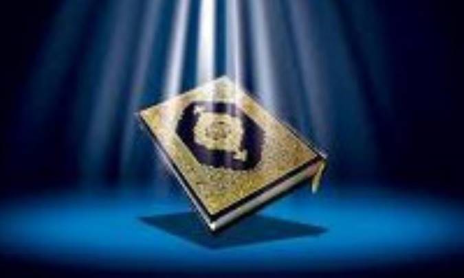 قدسي بودن قرآن (2)